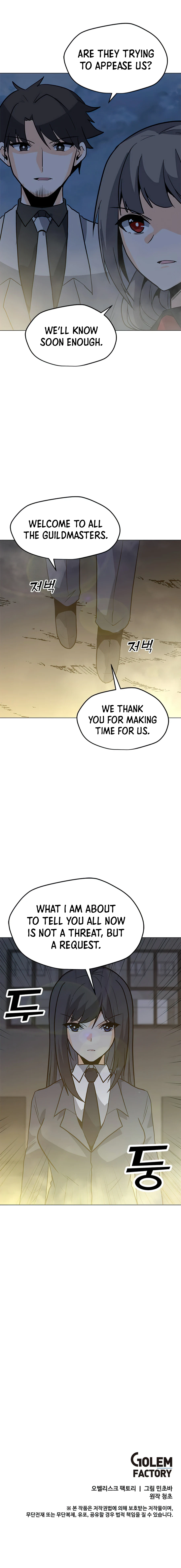 The Lone Spellcaster Chapter 64 — Page 14
