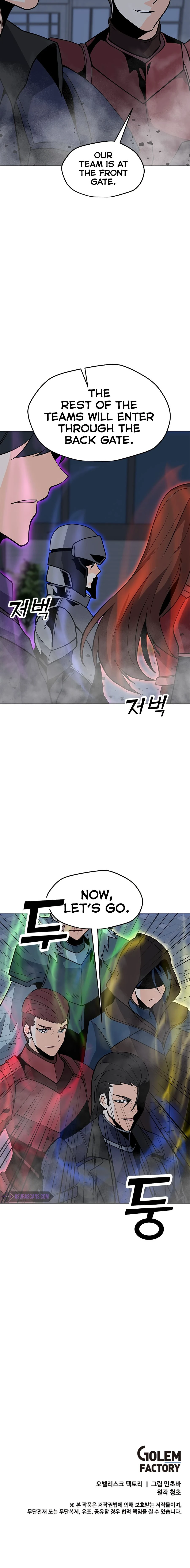 The Lone Spellcaster Chapter 66 — Page 15