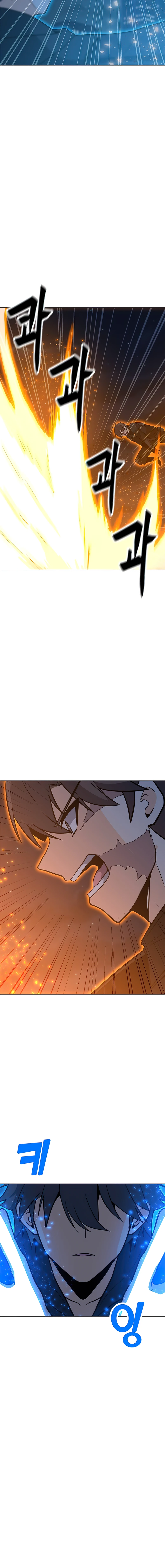 The Lone Spellcaster Chapter 73 — Page 11