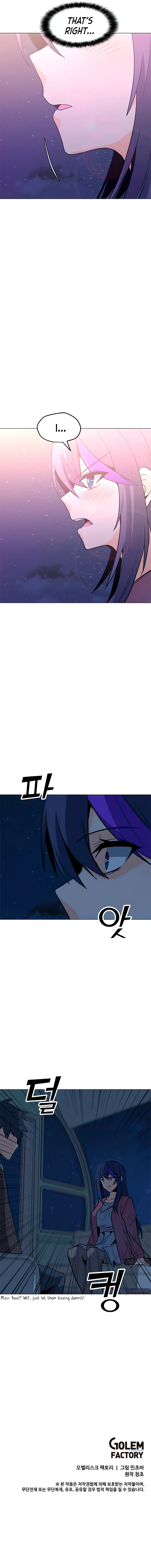 The Lone Spellcaster Chapter 74 — Page 14