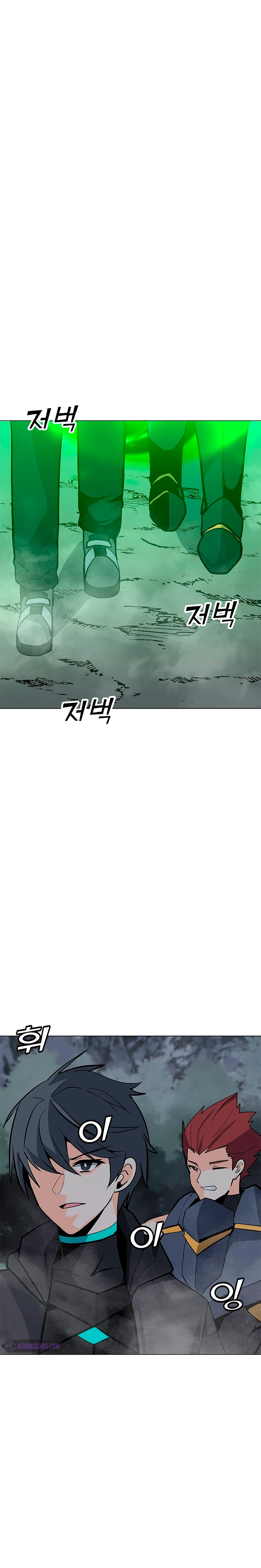 The Lone Spellcaster Chapter 77 — Page 3