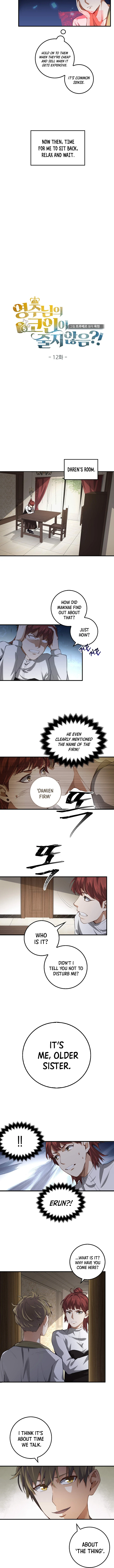 The Lord of Coins Chapter 12 — Page 6