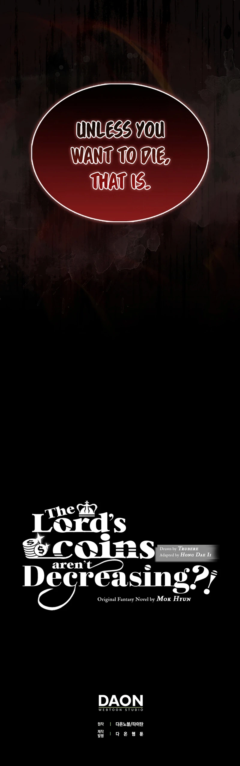 The Lord of Coins Chapter 125 — Page 14