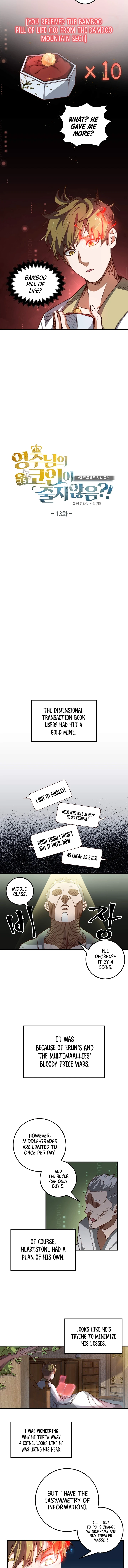 The Lord of Coins Chapter 13 — Page 3