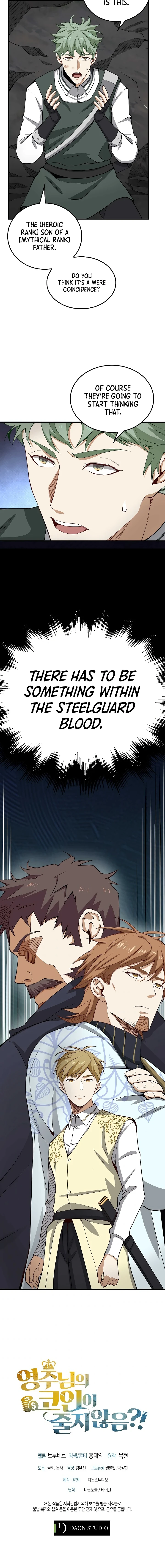 The Lord of Coins Chapter 22 — Page 10