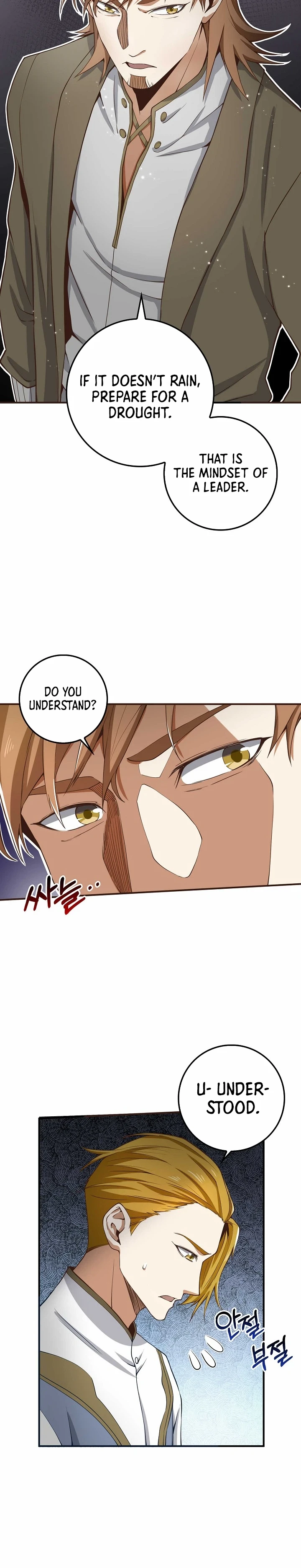 The Lord of Coins Chapter 23 — Page 8