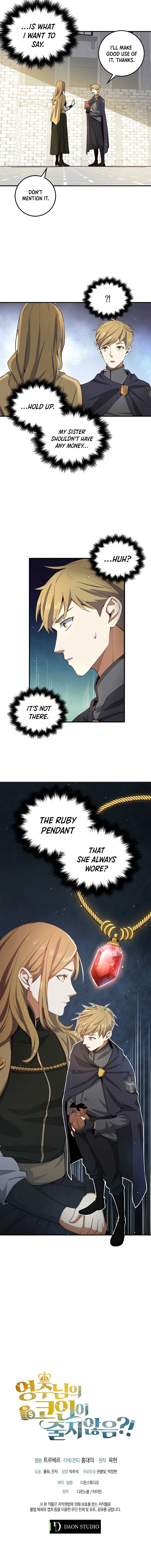 The Lord of Coins Chapter 26 — Page 11