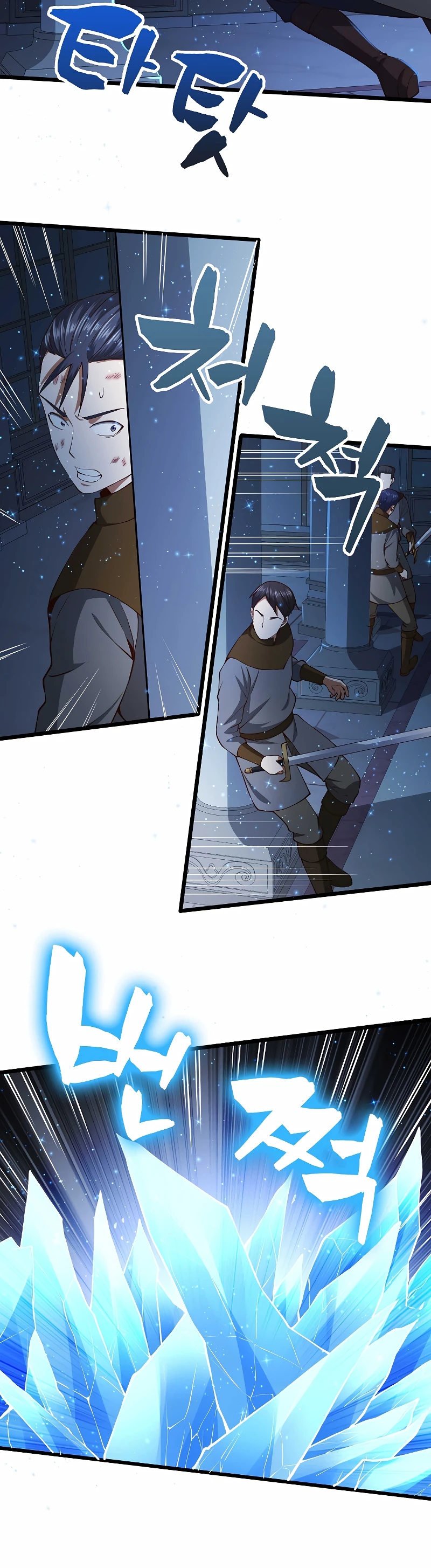 The Lord of Coins Chapter 55 — Page 11