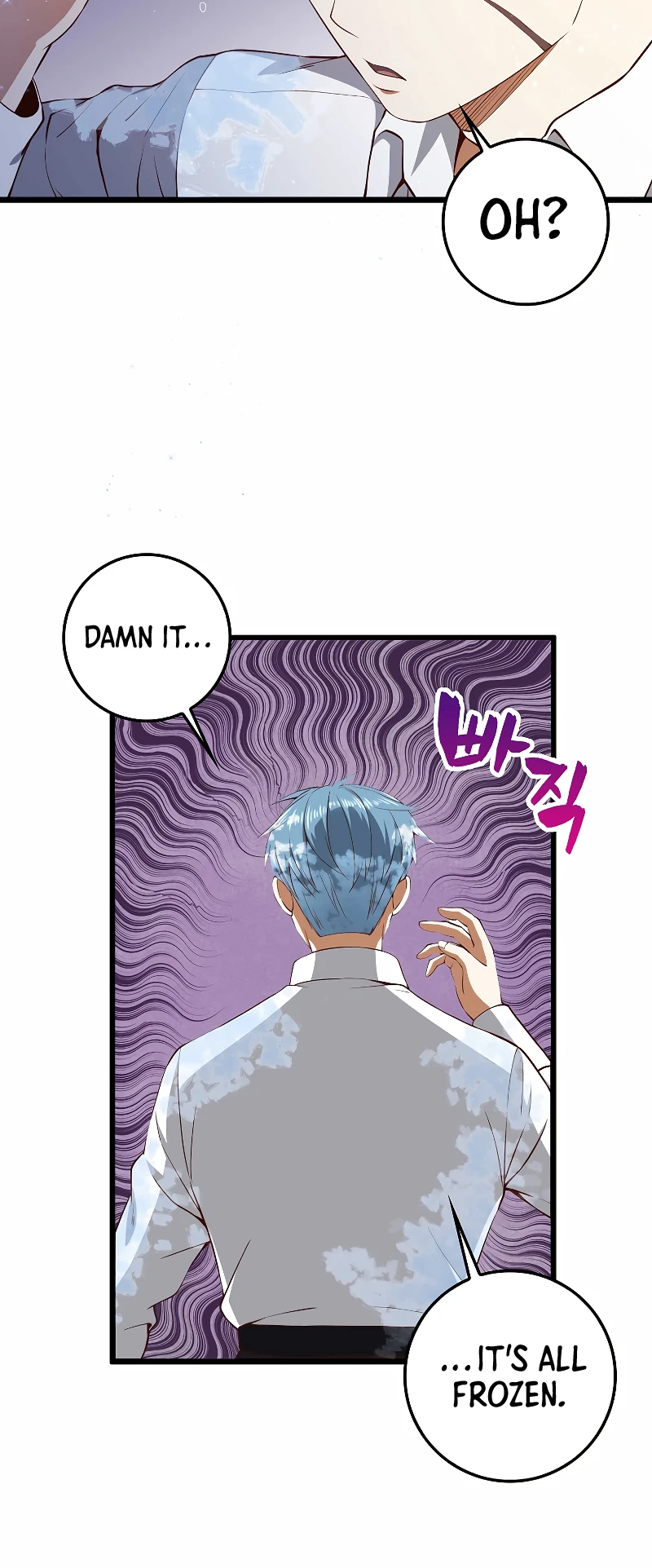 The Lord of Coins Chapter 55 — Page 13