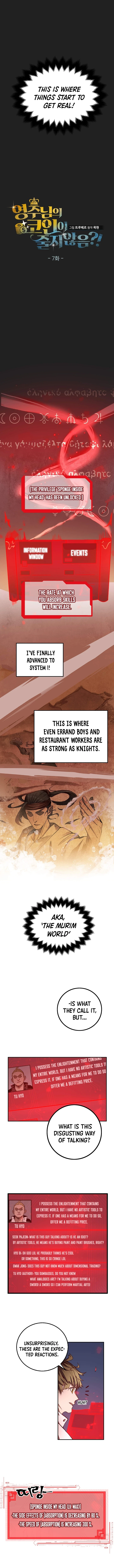 The Lord of Coins Chapter 7 — Page 2