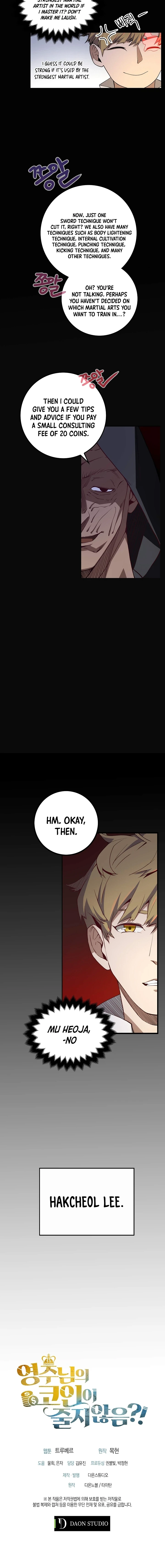 The Lord of Coins Chapter 7 — Page 9