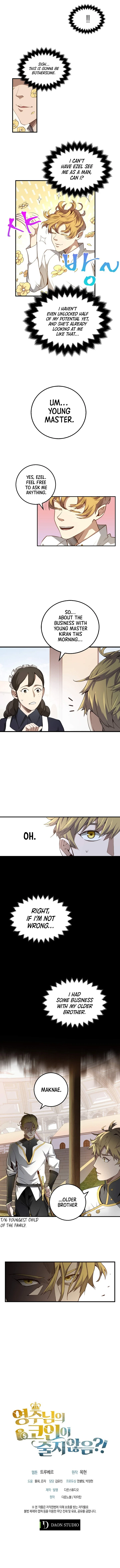 The Lord of Coins Chapter 8 — Page 10