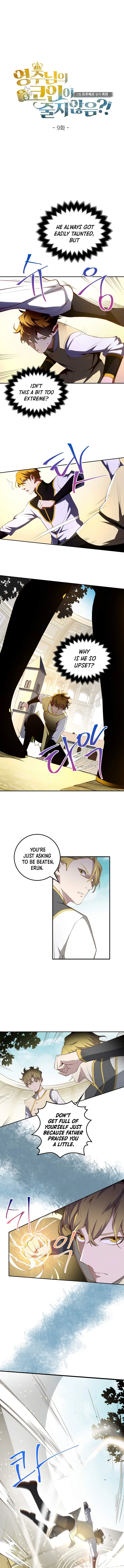 The Lord of Coins Chapter 9 — Page 3