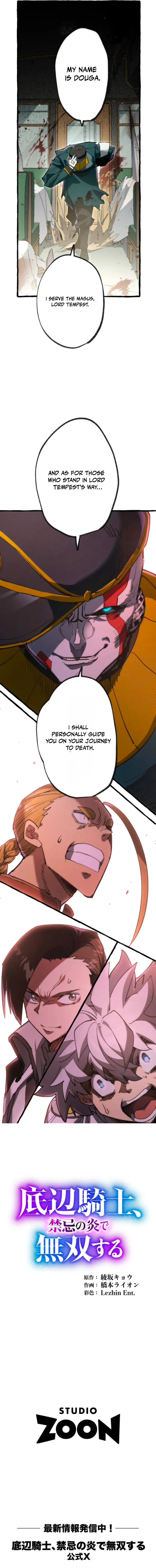 The Low-Level Knight, Unrivaled by Forbidden Flames Chapter 13 — Page 20