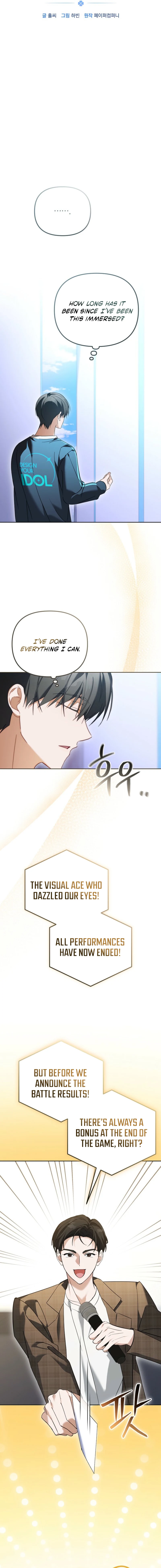 The Lucky Plan of a Second Life Idol Chapter 20 — Page 14