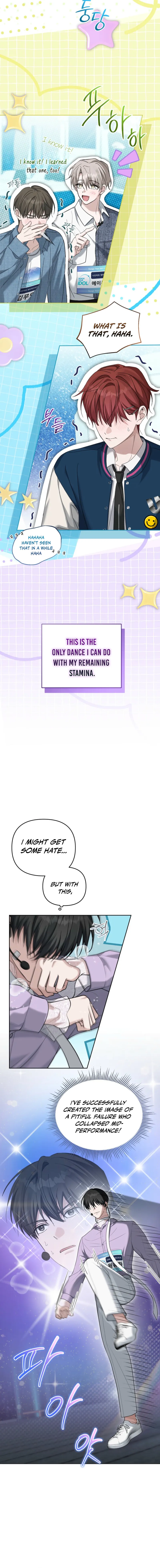 The Lucky Plan of a Second Life Idol Chapter 4 — Page 7