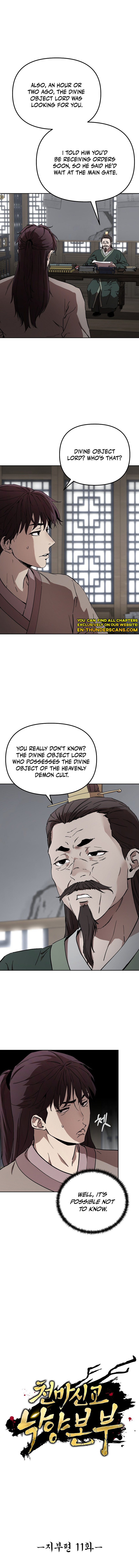 The Luoyang Branch of the Heavenly Demon Cult Chapter 11 — Page 7