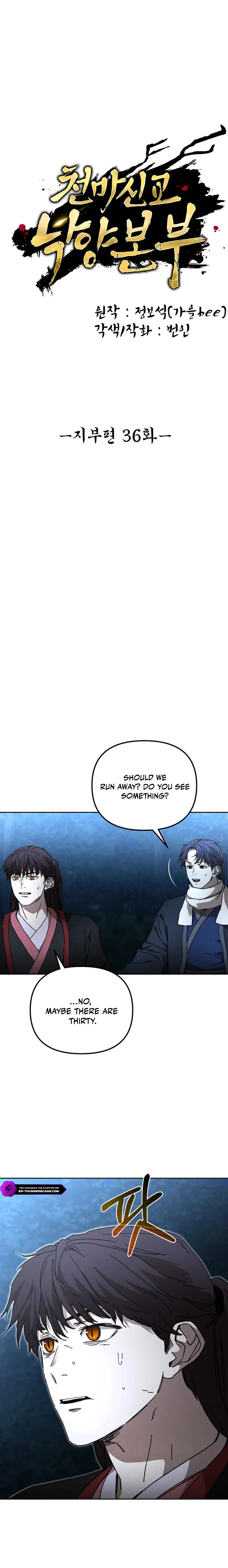 The Luoyang Branch of the Heavenly Demon Cult Chapter 36 — Page 2