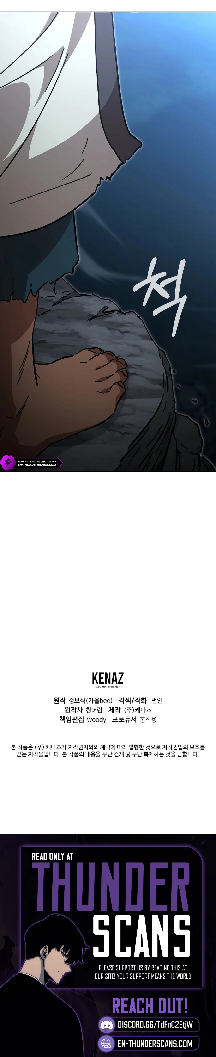 The Luoyang Branch of the Heavenly Demon Cult Chapter 36 — Page 11