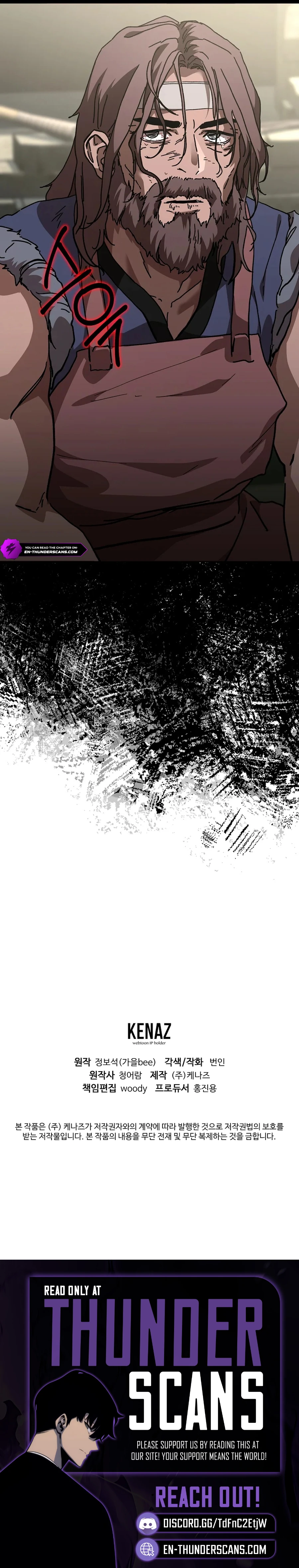 The Luoyang Branch of the Heavenly Demon Cult Chapter 39 — Page 13