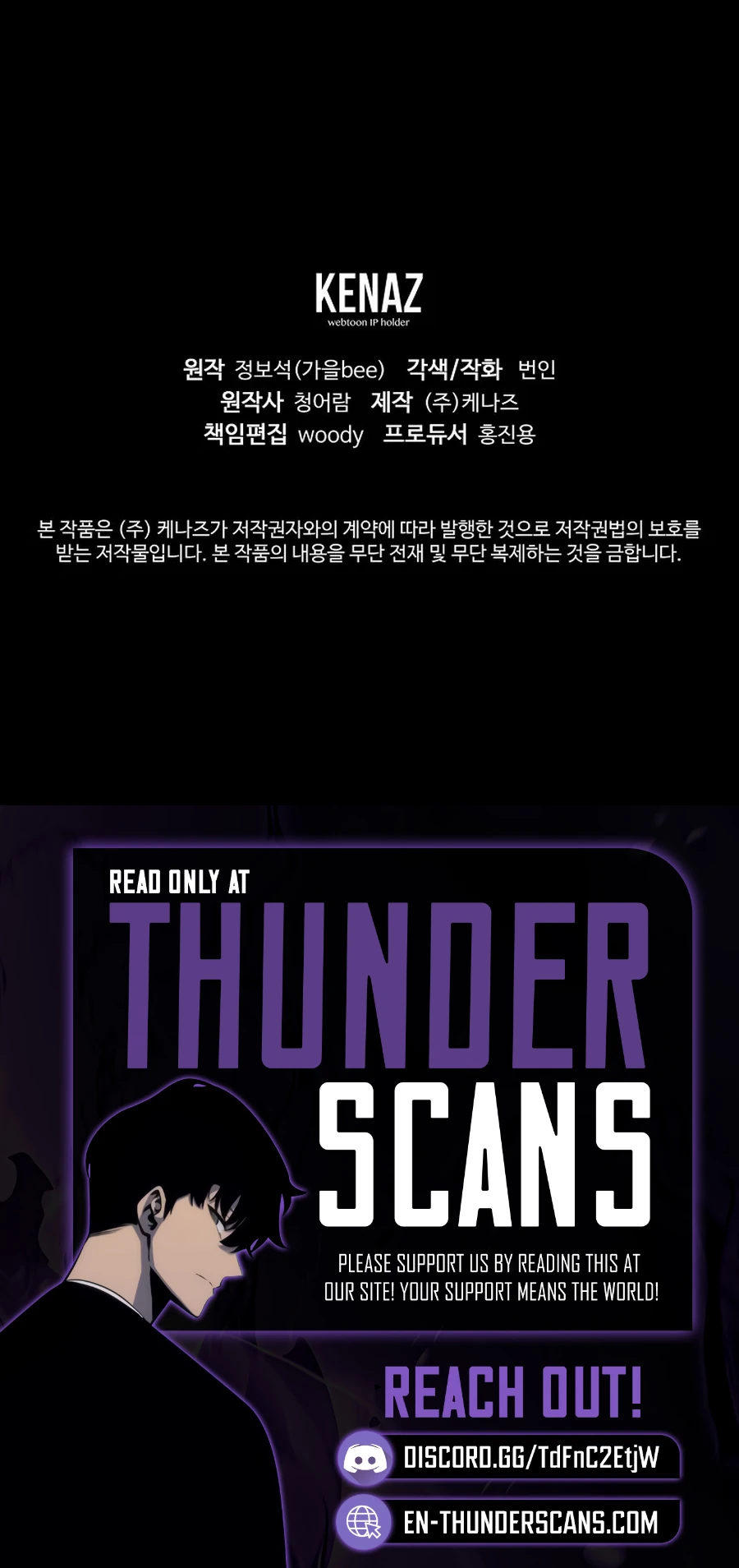 The Luoyang Branch of the Heavenly Demon Cult Chapter 40 — Page 11