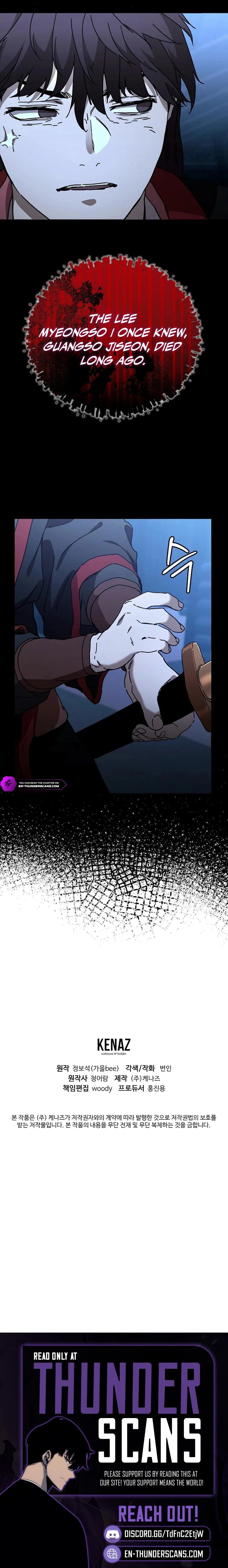 The Luoyang Branch of the Heavenly Demon Cult Chapter 41 — Page 12