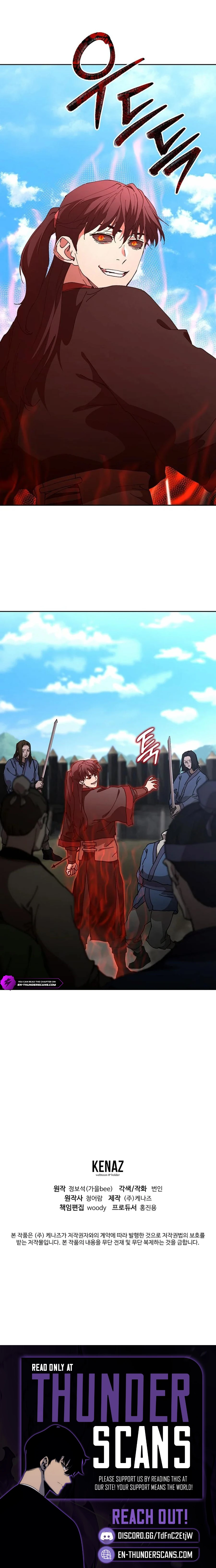 The Luoyang Branch of the Heavenly Demon Cult Chapter 42 — Page 12