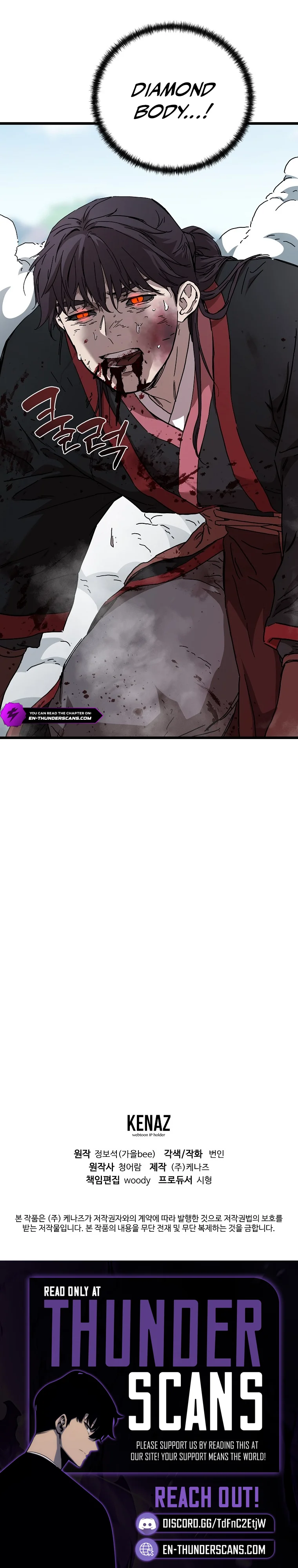The Luoyang Branch of the Heavenly Demon Cult Chapter 47 — Page 11