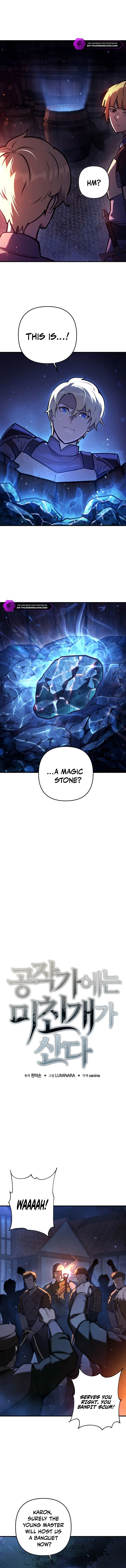 The Mad Dog of the Duke's Estate Chapter 11 — Page 5