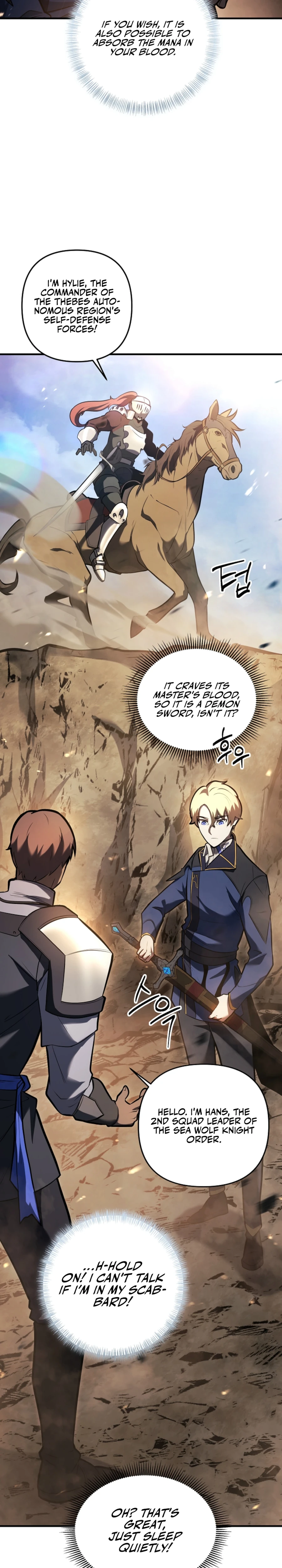 The Mad Dog of the Duke's Estate Chapter 18 — Page 4