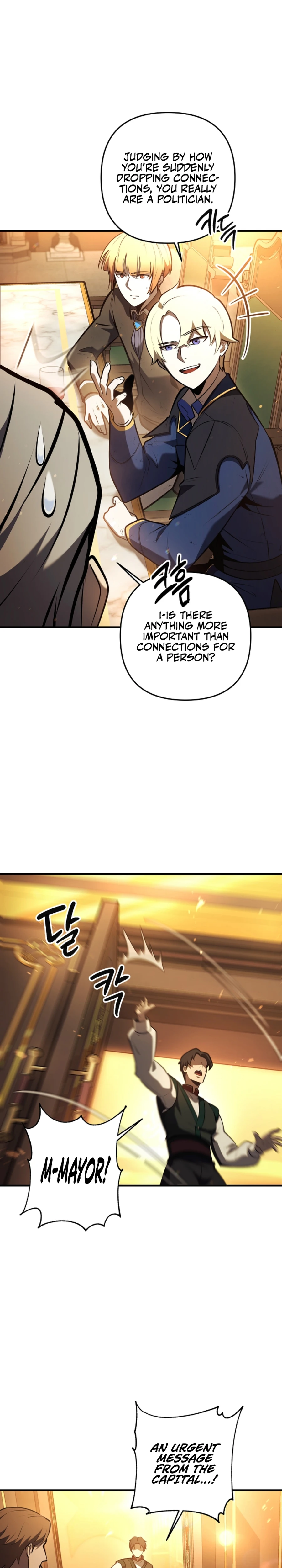 The Mad Dog of the Duke's Estate Chapter 18 — Page 26