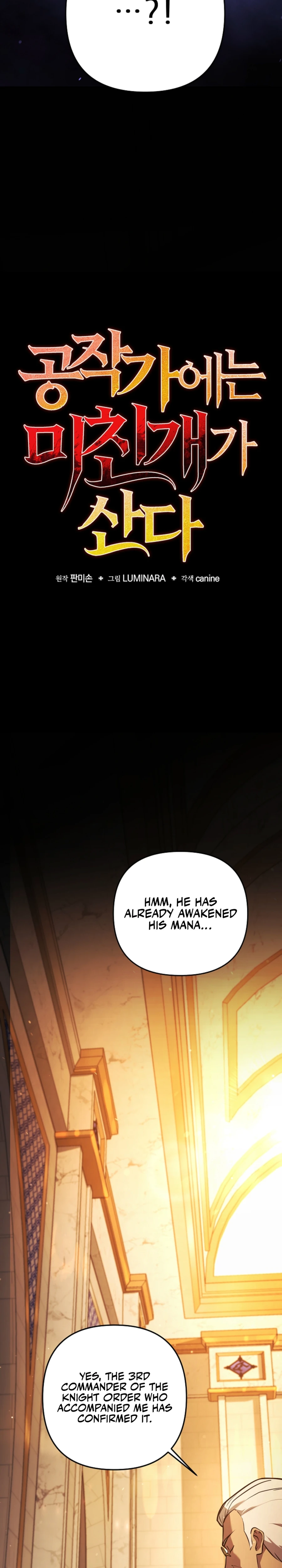 The Mad Dog of the Duke's Estate Chapter 2 — Page 12