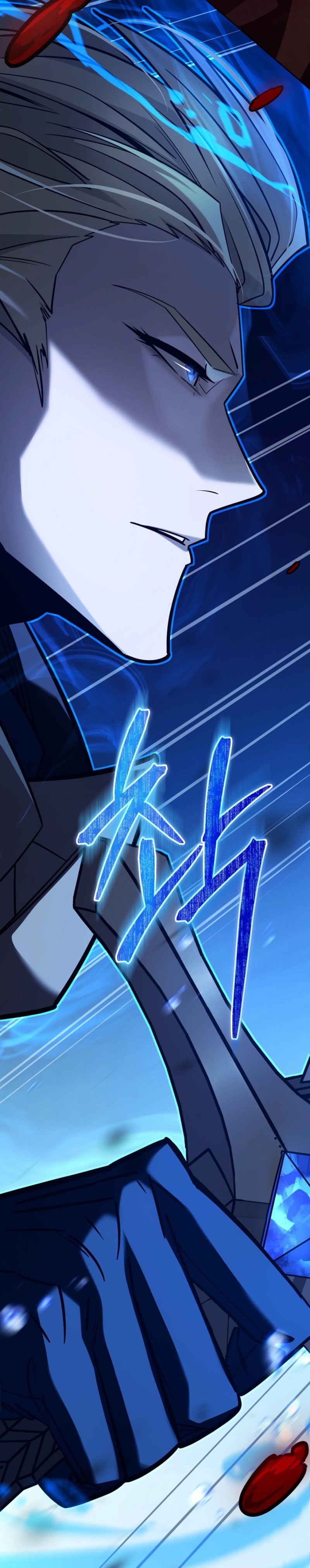 The Mad Dog of the Duke's Estate Chapter 55 — Page 14
