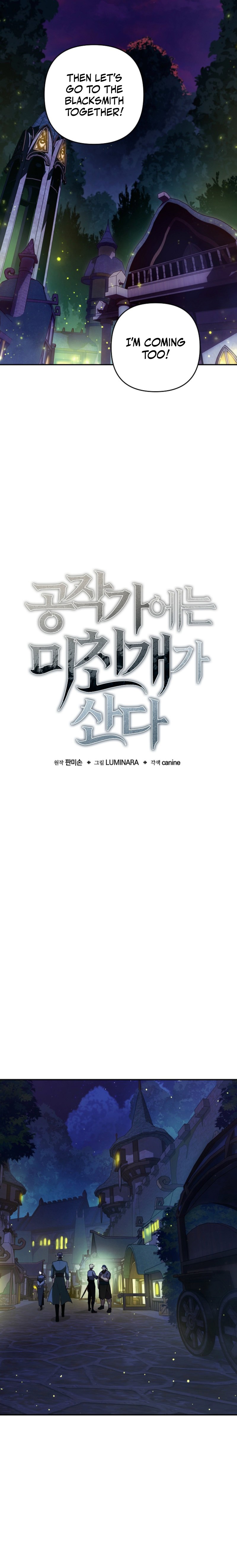 The Mad Dog of the Duke's Estate Chapter 73 — Page 6