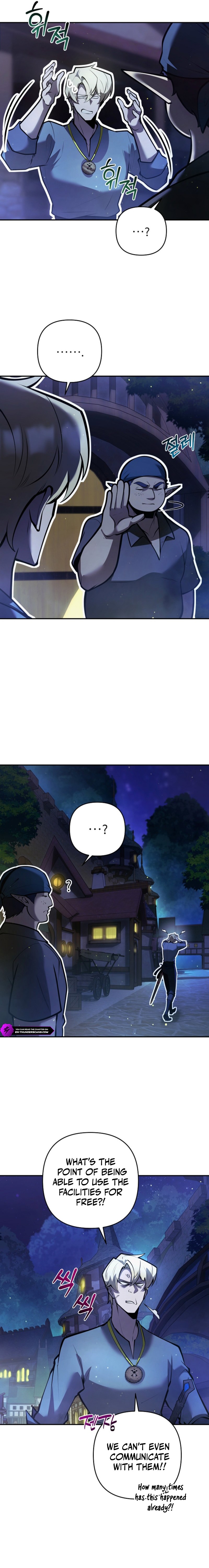 The Mad Dog of the Duke's Estate Chapter 73 — Page 7