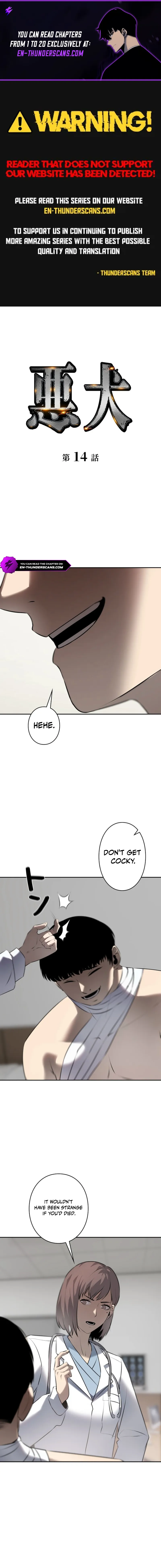 The Mad Dog Chapter 14 — Page 1