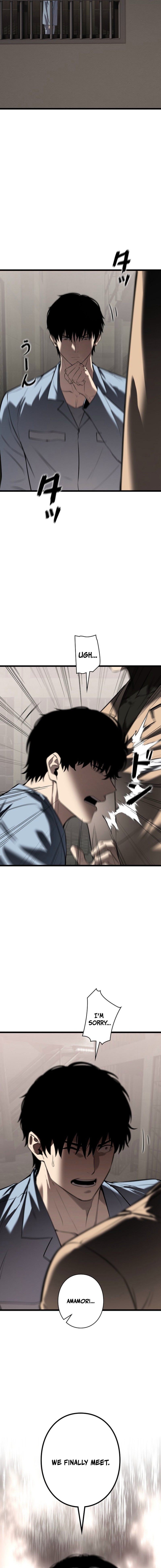 The Mad Dog Chapter 16 — Page 19