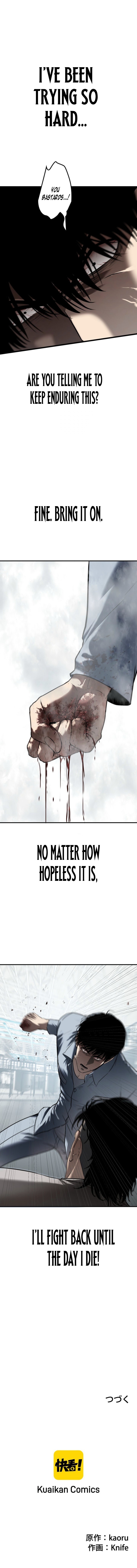 The Mad Dog Chapter 18 — Page 13