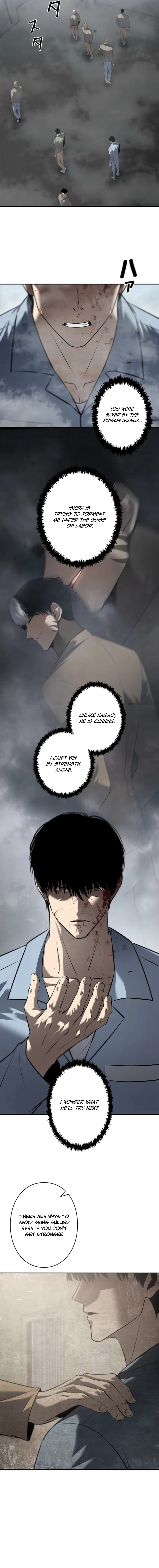 The Mad Dog Chapter 19 — Page 5