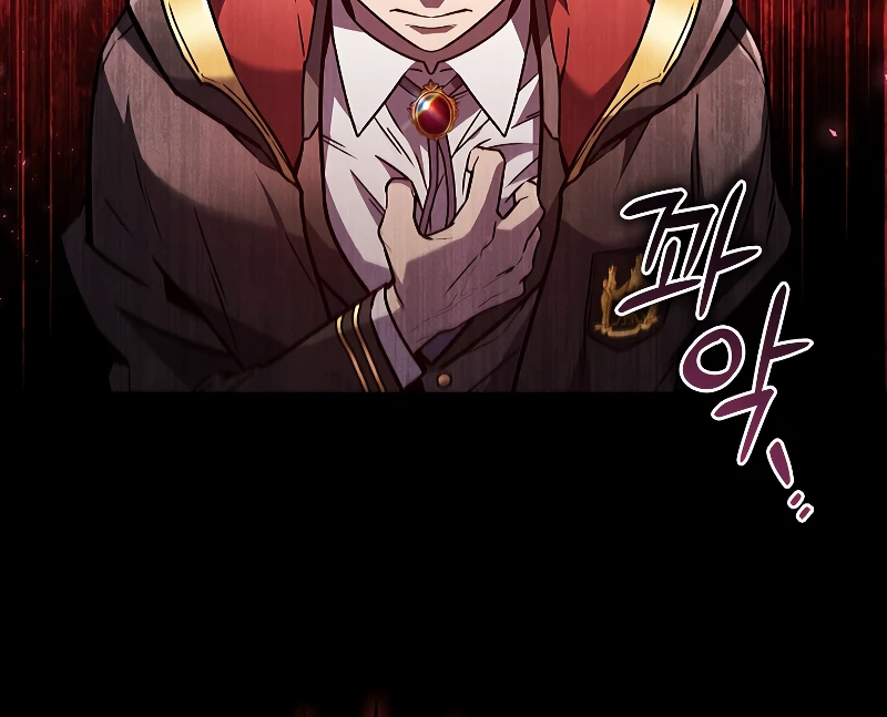 The Mage: Swallowed the Dragon Chapter 1 — Page 6