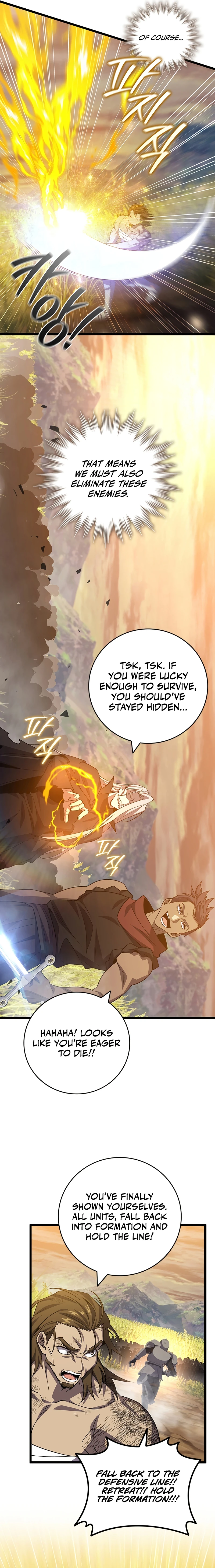 The Mage: Swallowed the Dragon Chapter 109 — Page 7