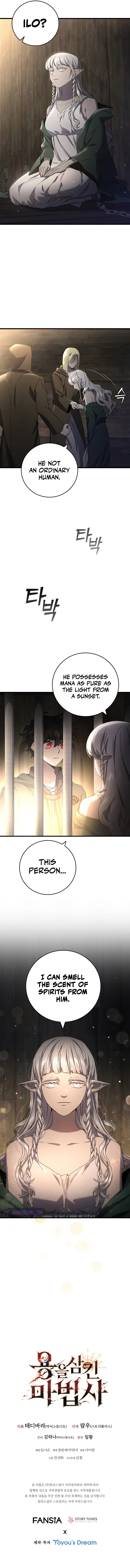 The Mage: Swallowed the Dragon Chapter 12 — Page 11
