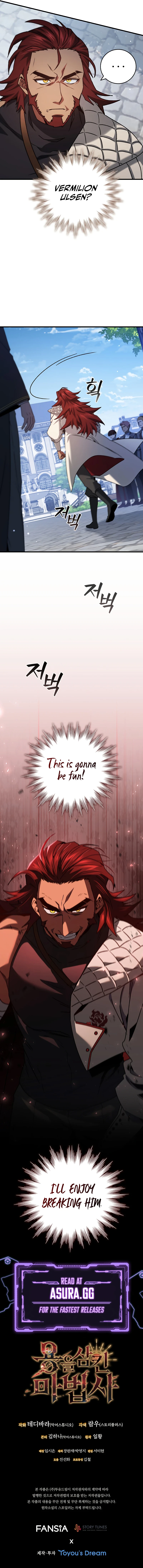 The Mage: Swallowed the Dragon Chapter 19 — Page 13