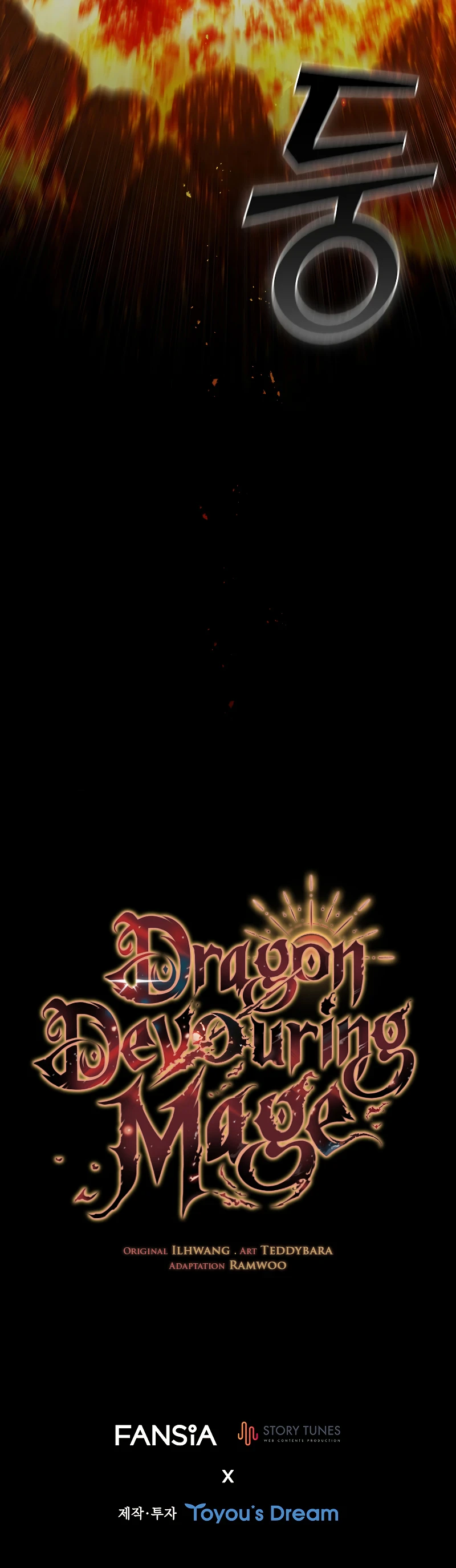 The Mage: Swallowed the Dragon Chapter 37 — Page 11