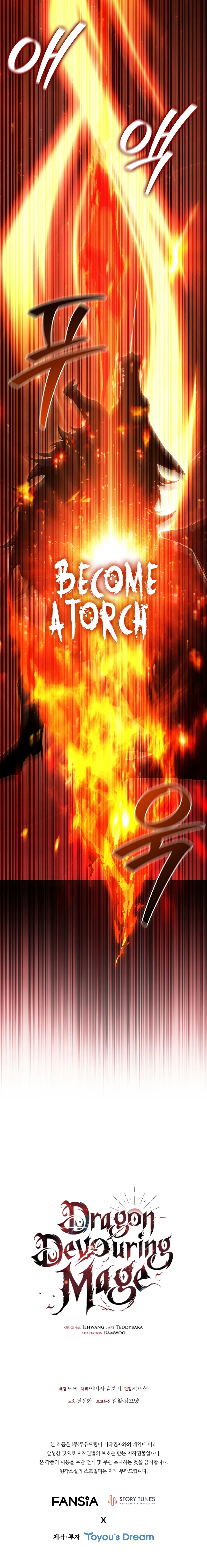 The Mage: Swallowed the Dragon Chapter 72 — Page 14