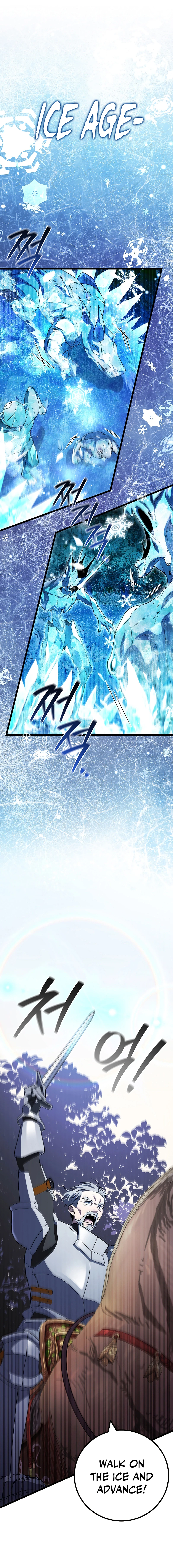 The Mage: Swallowed the Dragon Chapter 81 — Page 4