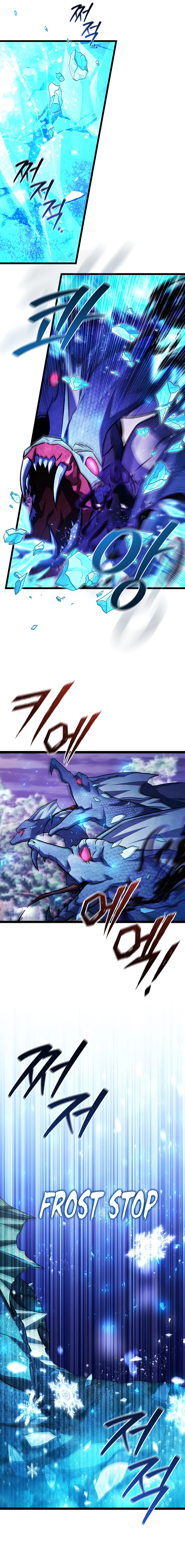 The Mage: Swallowed the Dragon Chapter 81 — Page 9