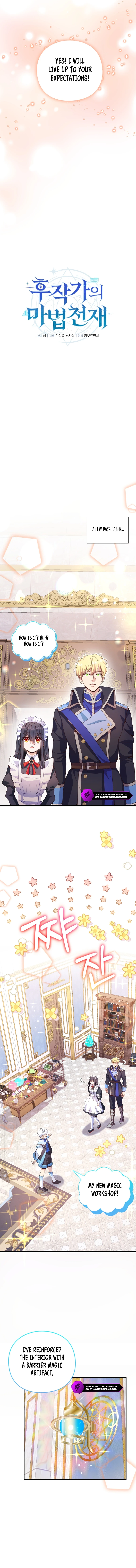 The Magic Genius of the Marquis Chapter 12 — Page 3