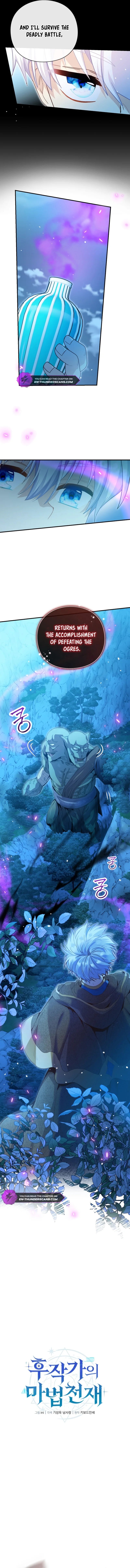 The Magic Genius of the Marquis Chapter 14 — Page 8