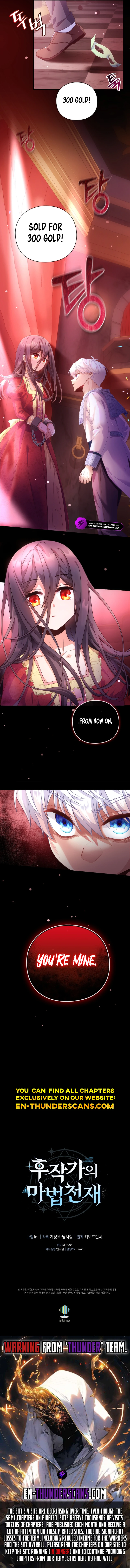 The Magic Genius of the Marquis Chapter 2 — Page 17